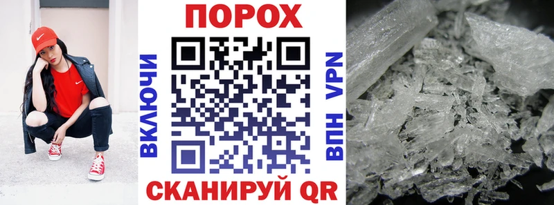 Амфетамин VHQ дарнет шоп Уяр