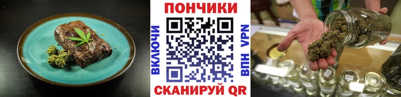 Печенье с ТГК конопля дарнет шоп Уяр