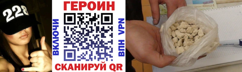 кракен как зайти  Уяр  Героин афганец 