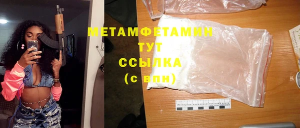 мяу мяу мука Армянск