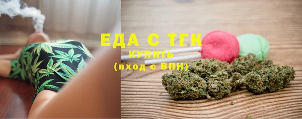 мефедрон мука Нягань