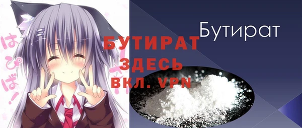 меф Балахна