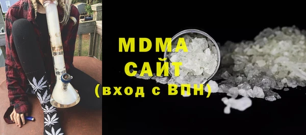 мяу мяу мука Армянск