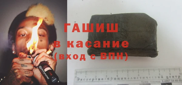 гашишное масло Арсеньев