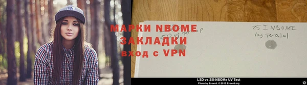 COCAINE Балабаново