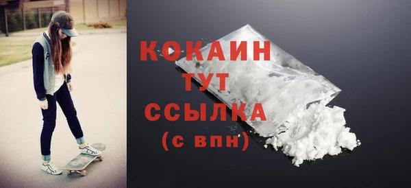 COCAINE Балабаново