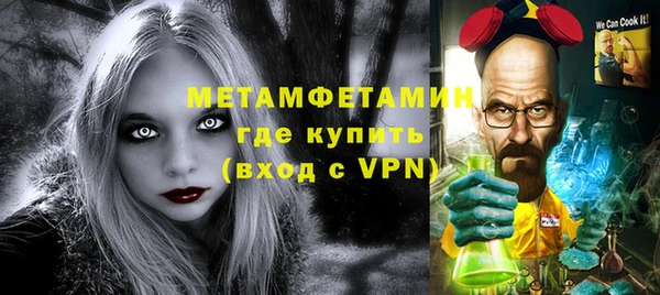 ALPHA PVP Аркадак