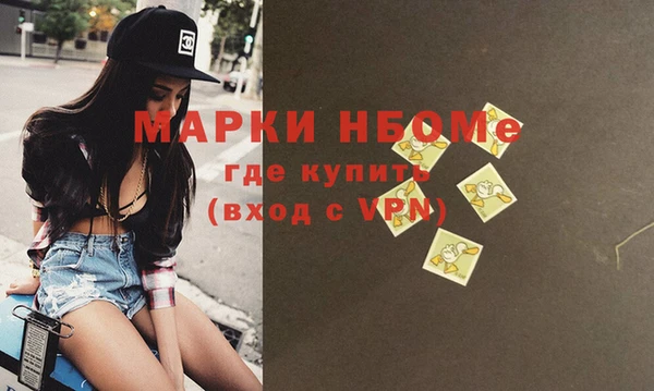 COCAINE Балабаново