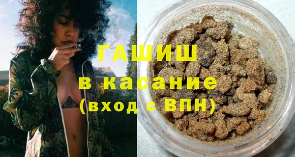 гашишное масло Арсеньев