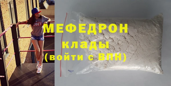 ALPHA-PVP Няндома