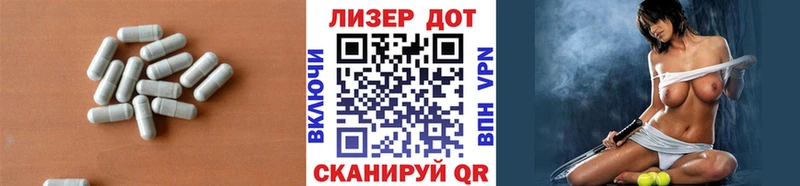 блэк спрут ТОР  где найти наркотики  мориарти состав  LSD-25 экстази ecstasy  Уяр 