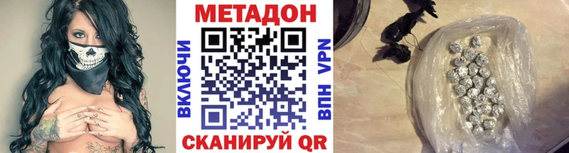 купить   Уяр  Метадон кристалл 