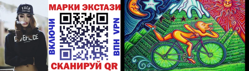 Марки NBOMe 1,5мг  закладка  Уяр 